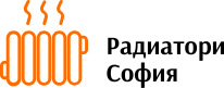 Радиатори София